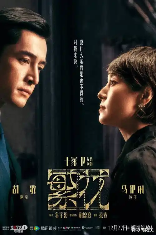 环线夜谈活页封面占位图
